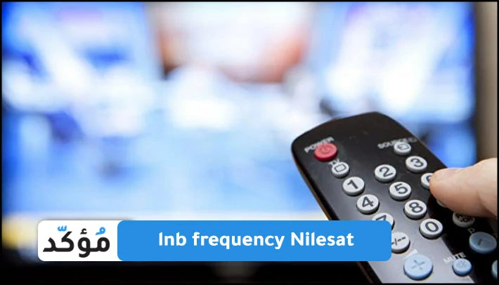 lnb frequency Nilesat