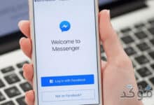 كيفية إعداد حساب ماسنجر لايت