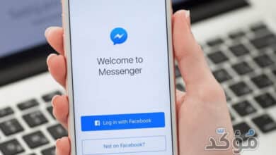 كيفية إعداد حساب ماسنجر لايت